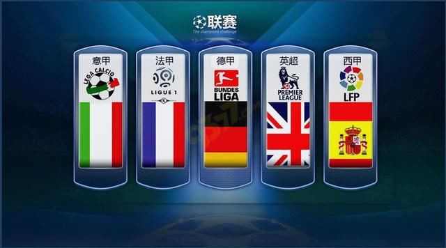 【足球】周四003欧罗巴淘汰赛推荐：圣吉联合VS阿贾克斯.
