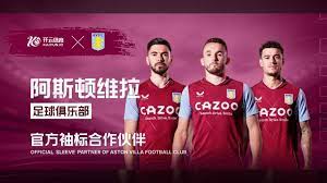 切爾西約2000萬歐元簽約門將彭德斯，交易達成.